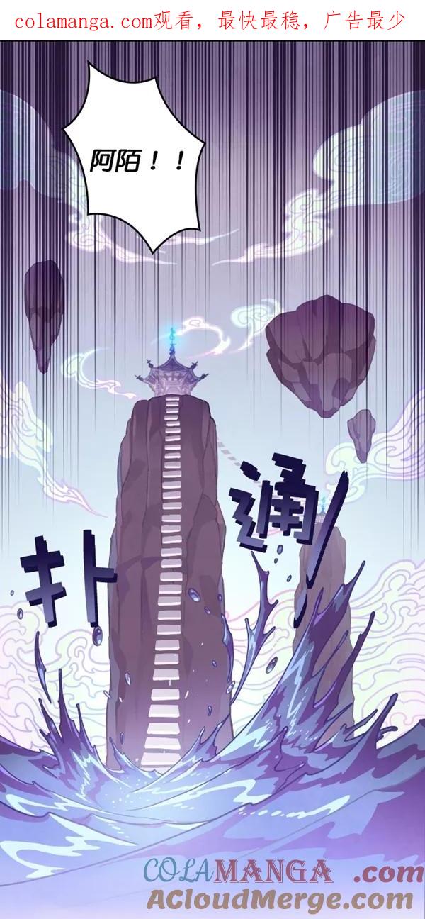 第123话-重生高中-LICO（第1张）