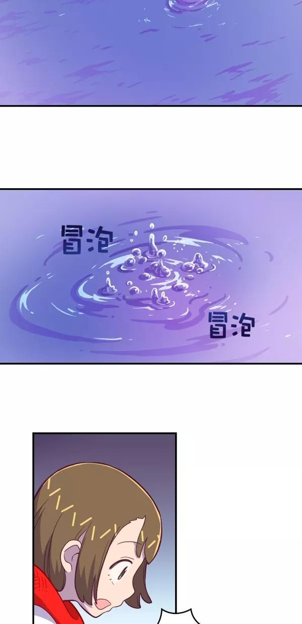 第123话-重生高中-LICO（第5张）