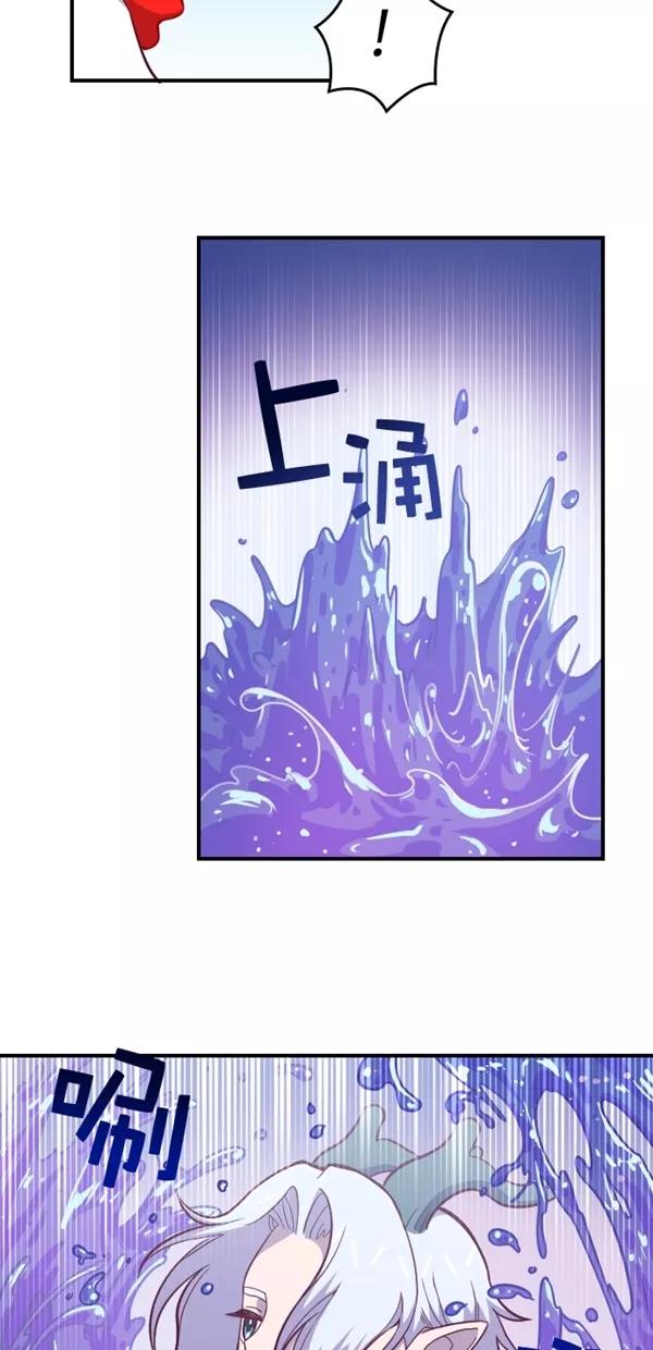 第123话-重生高中-LICO（第6张）