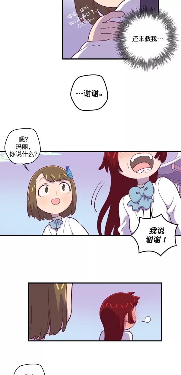 第124话-重生高中-LICO（第4张）
