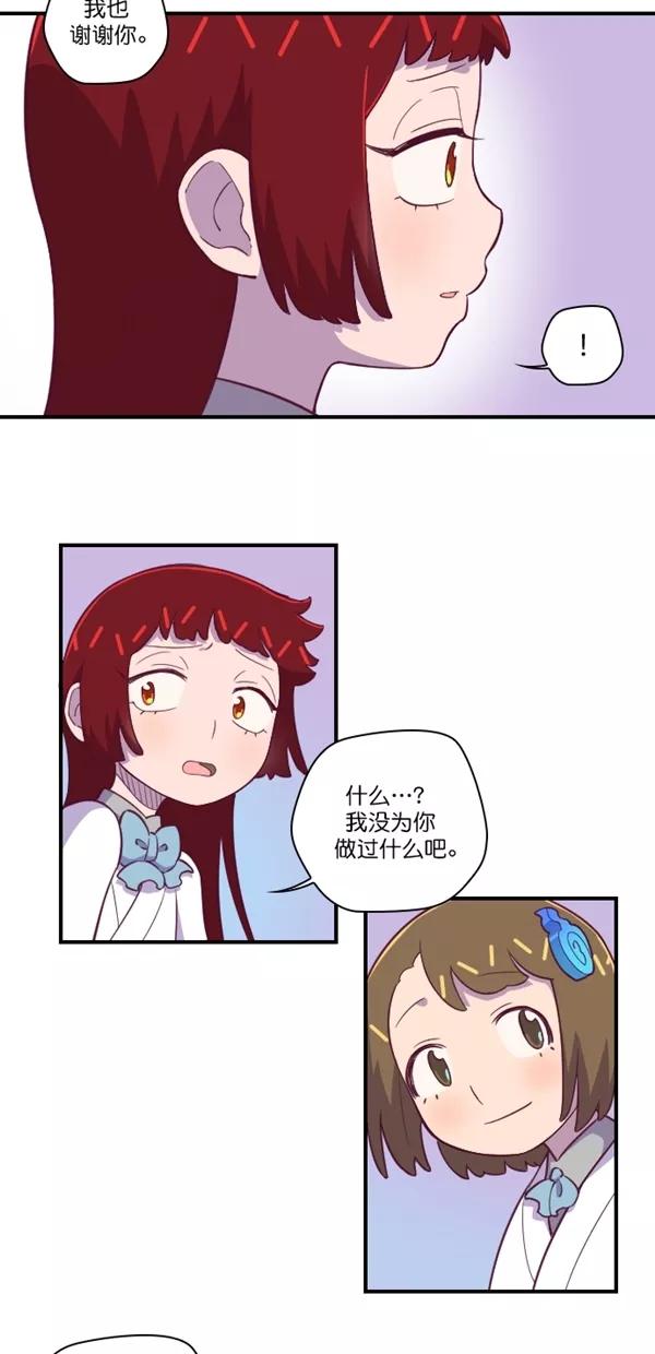 第124话-重生高中-LICO（第5张）