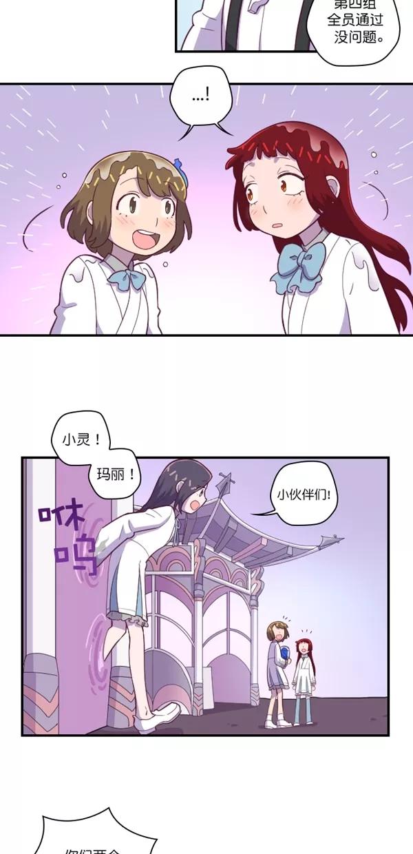第124话-重生高中-LICO（第2张）