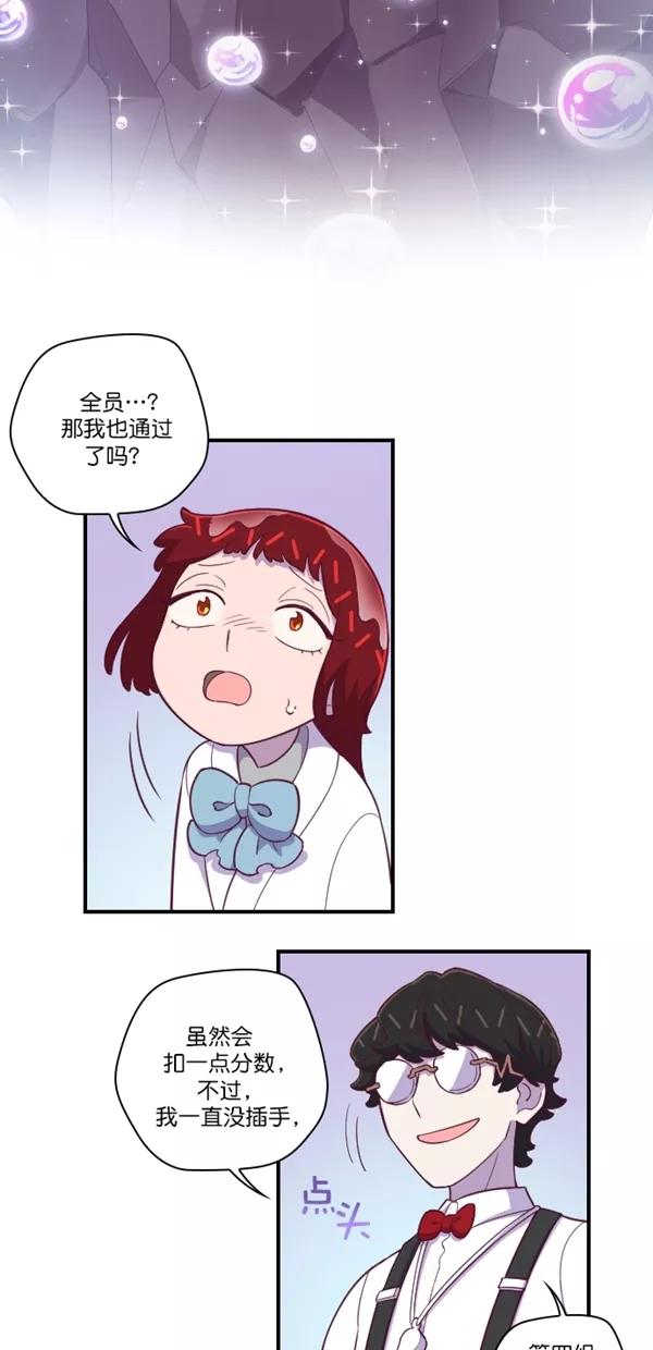 第124话-重生高中-LICO（第1张）