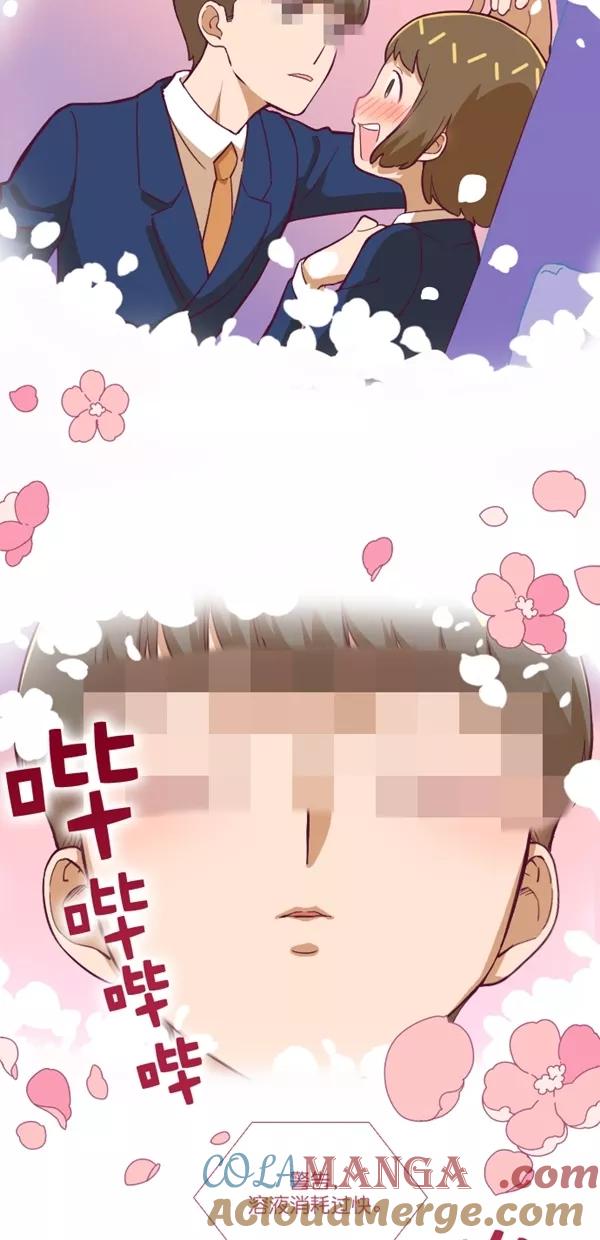 第125话-重生高中-LICO（第2张）