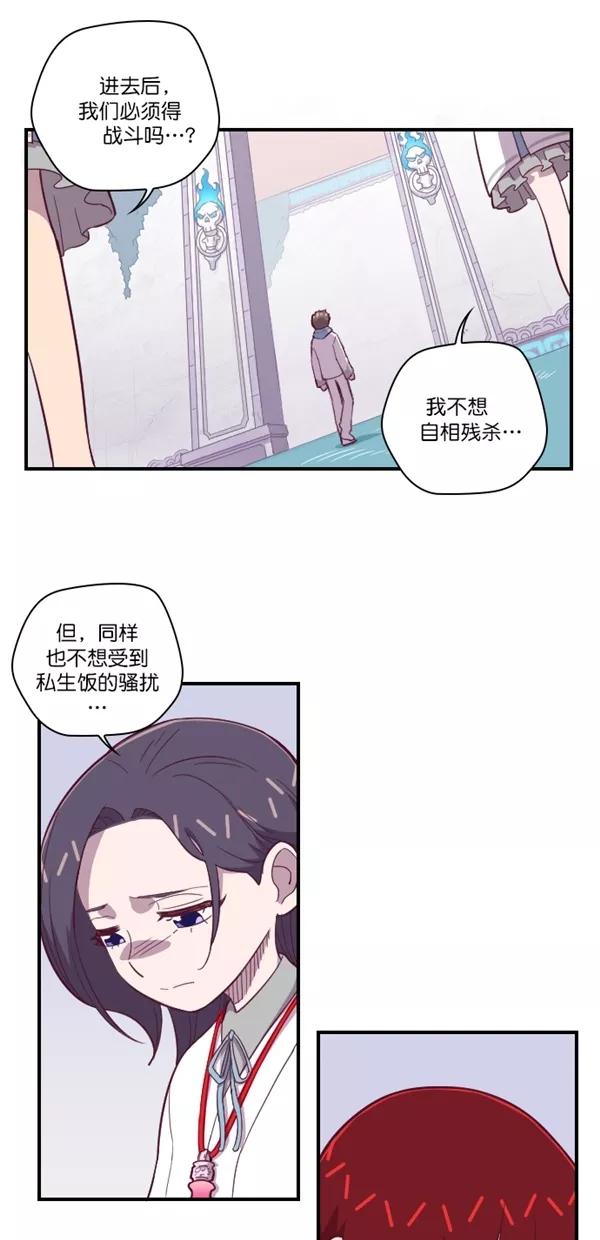第126话-重生高中-LICO（第4张）