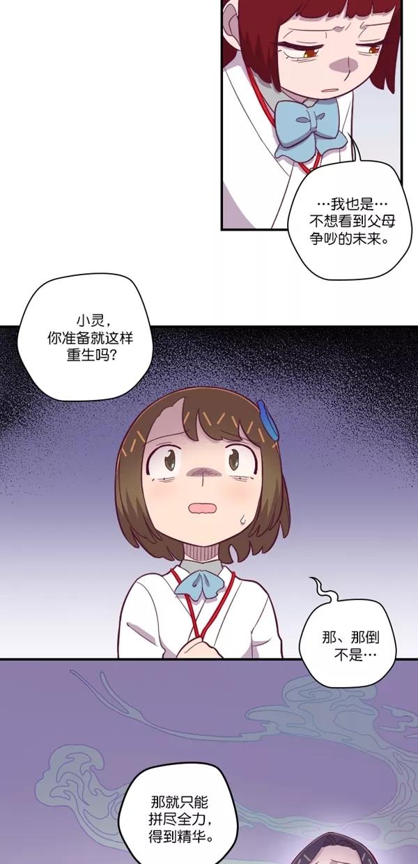 第126话-重生高中-LICO（第5张）