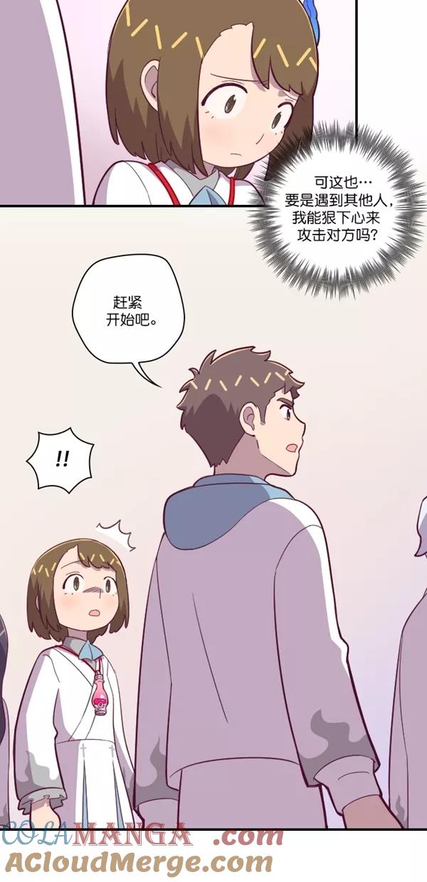 第126话-重生高中-LICO（第3张）