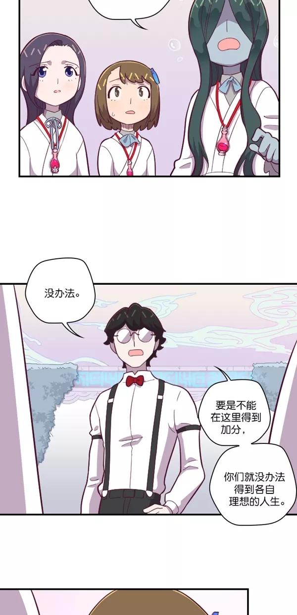 第126话-重生高中-LICO（第2张）