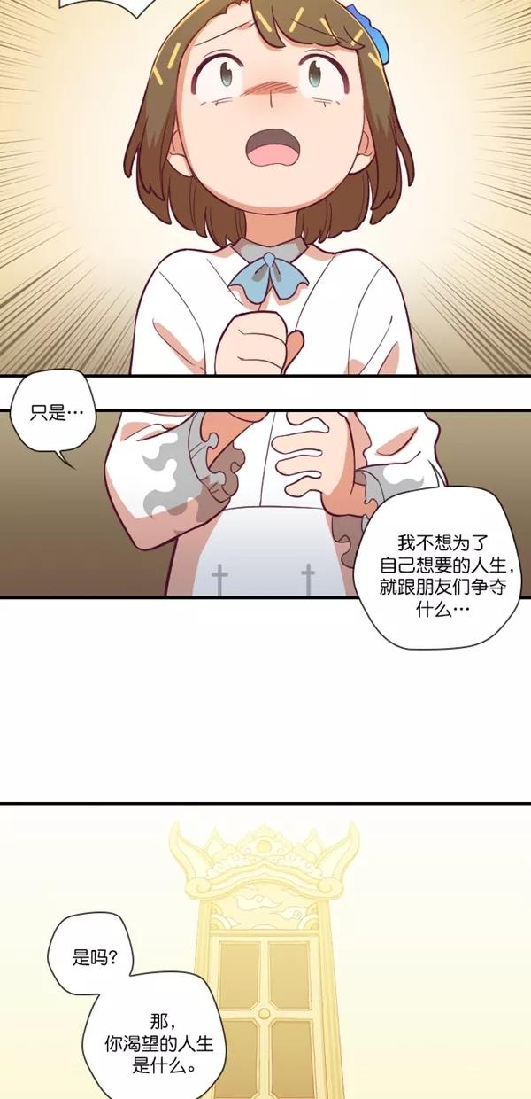 第127话-重生高中-LICO（第11张）