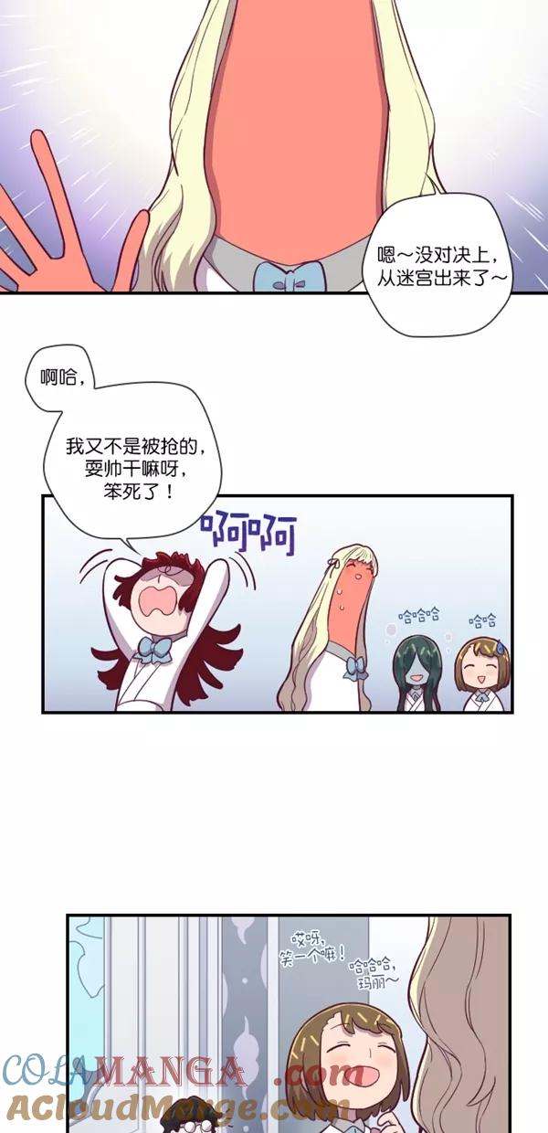第127话-重生高中-LICO（第4张）