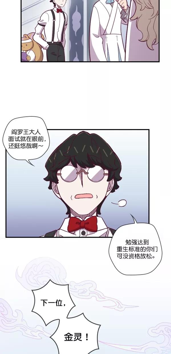 第127话-重生高中-LICO（第5张）