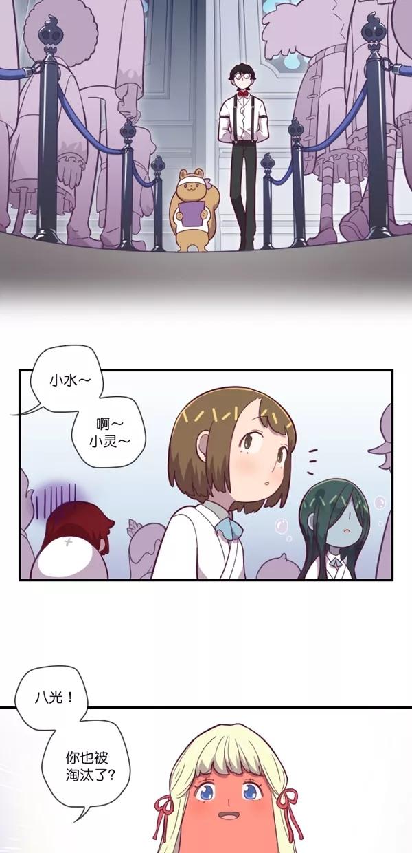 第127话-重生高中-LICO（第3张）