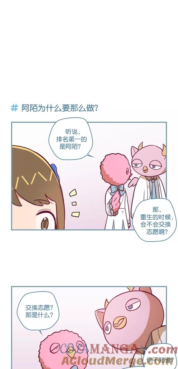 第128话-重生高中-LICO（第13张）