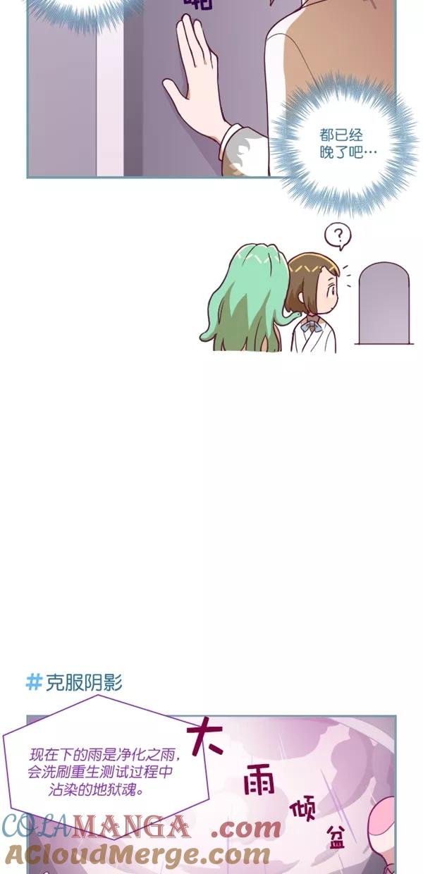 第128话-重生高中-LICO（第17张）
