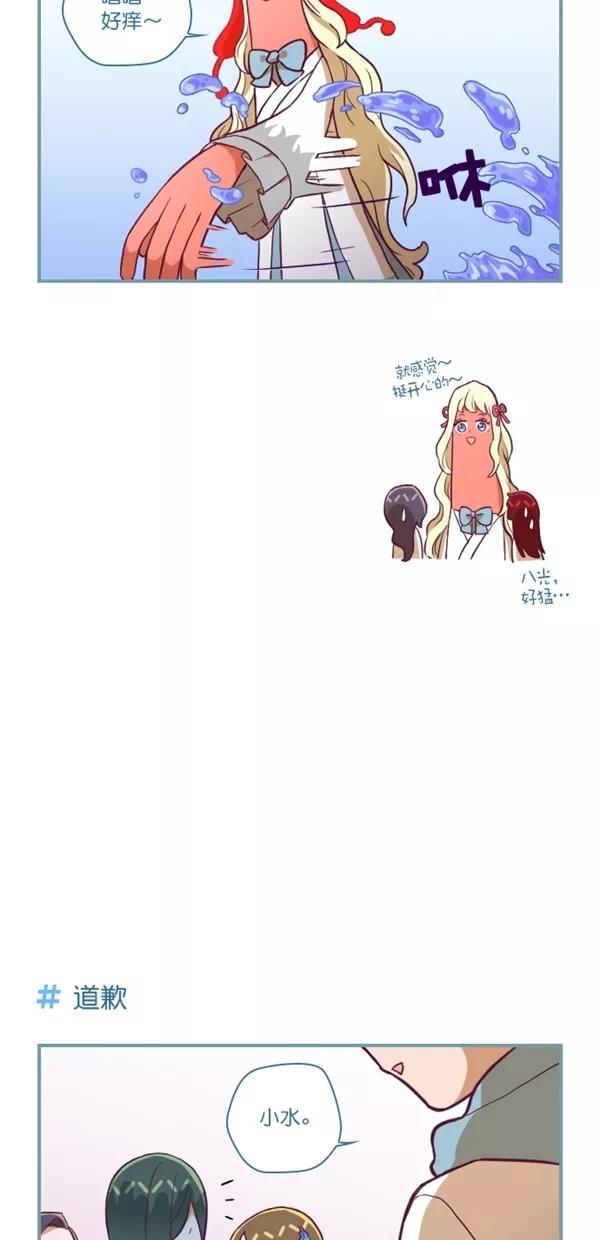 第128话-重生高中-LICO（第8张）