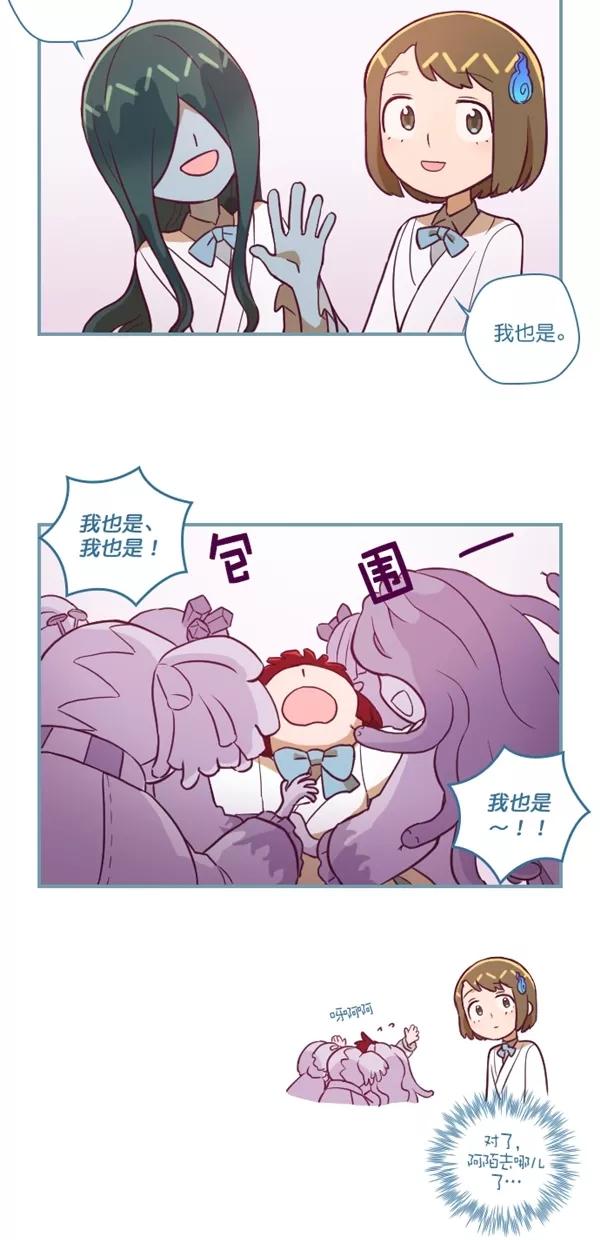 第128话-重生高中-LICO（第12张）