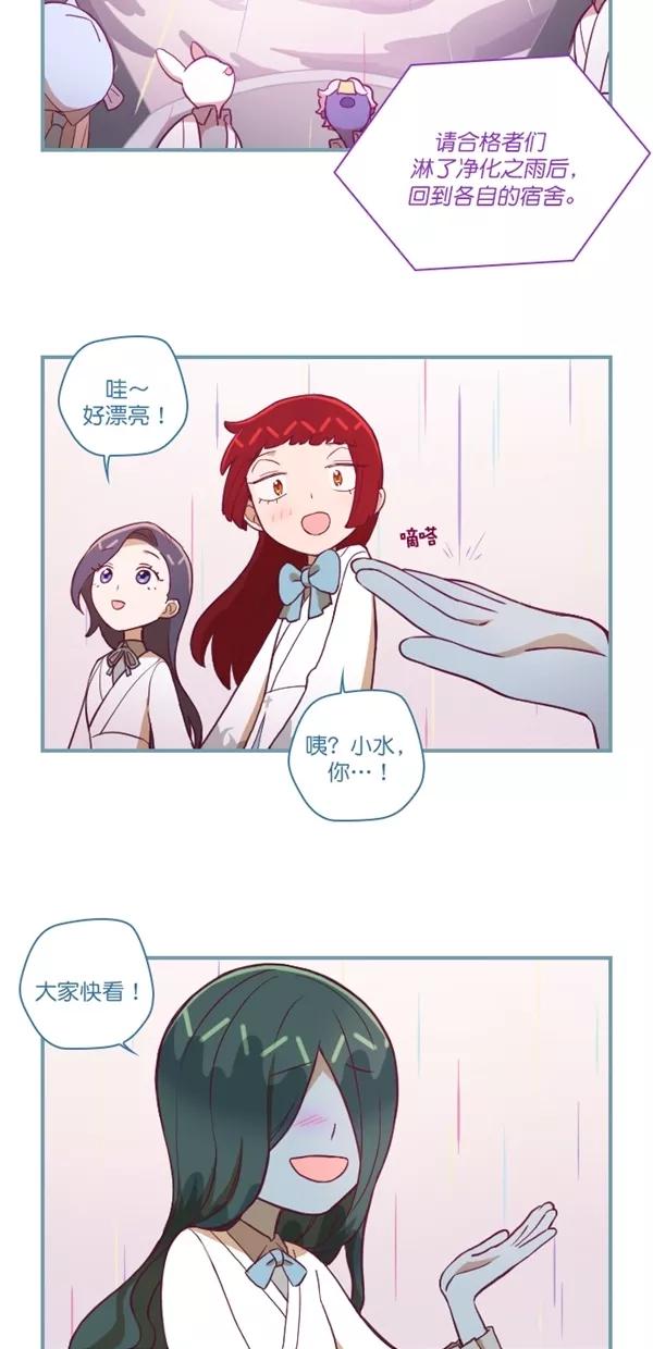 第128话-重生高中-LICO（第18张）