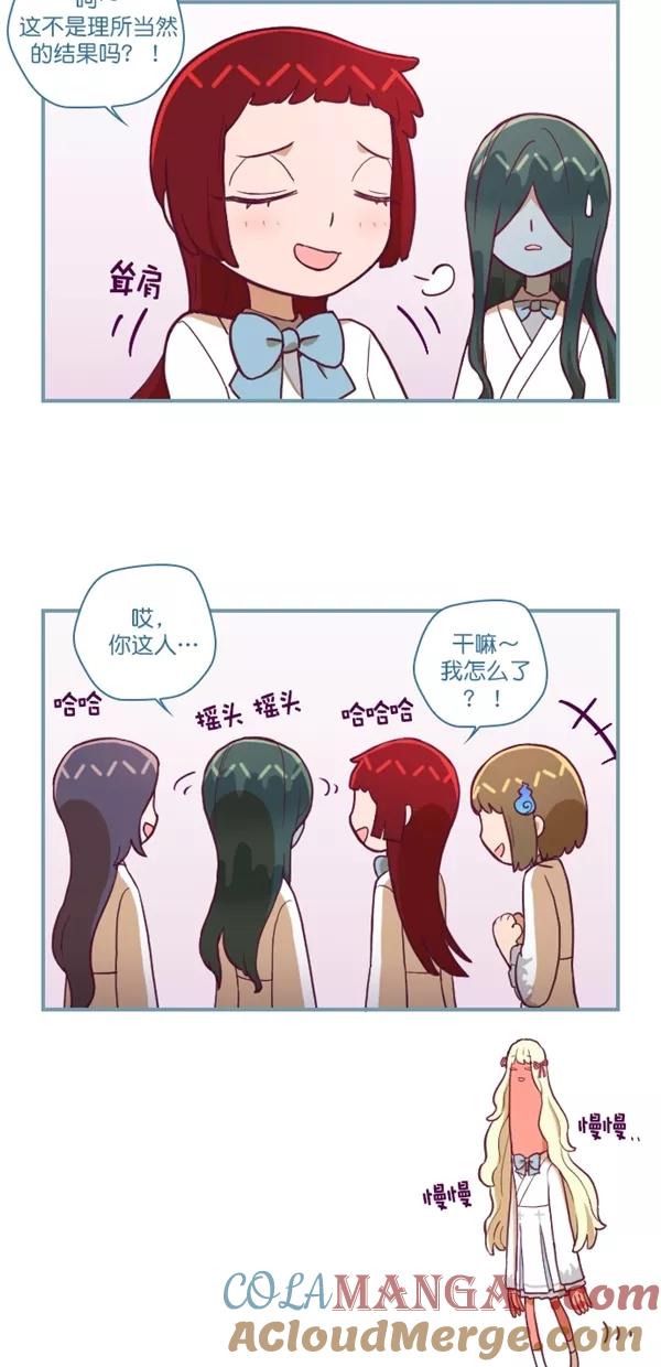 第128话-重生高中-LICO（第3张）