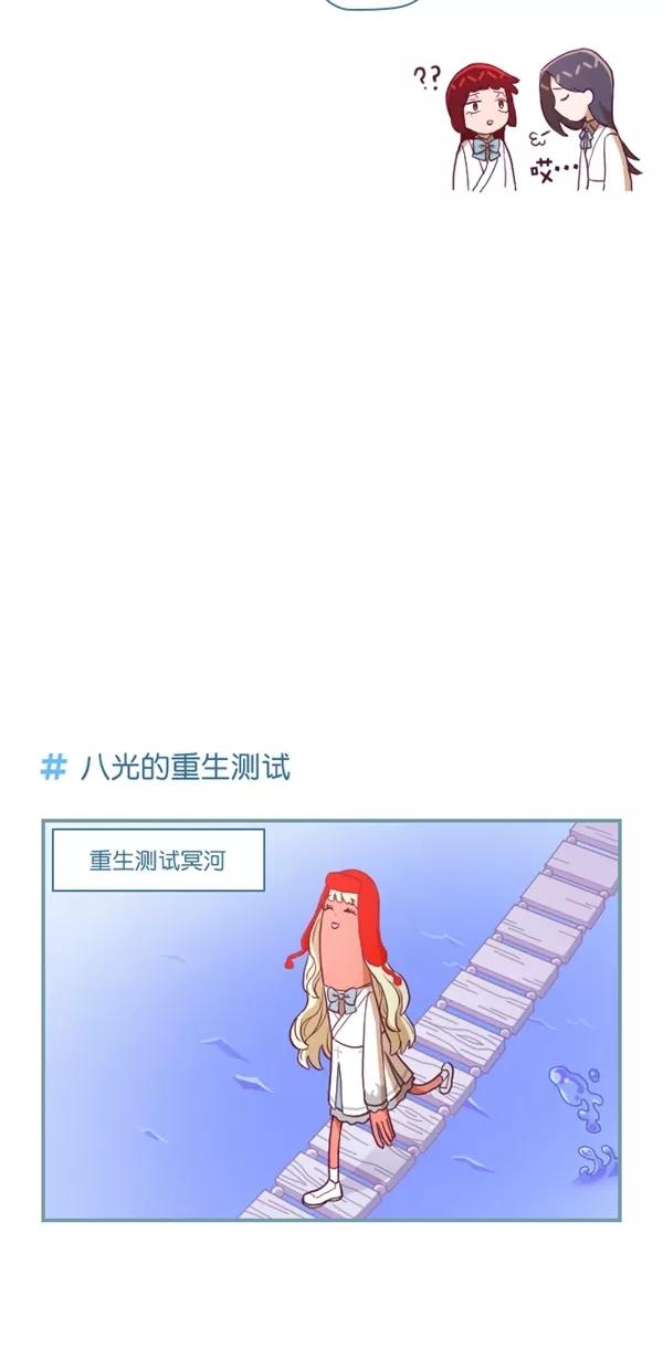 第128话-重生高中-LICO（第6张）