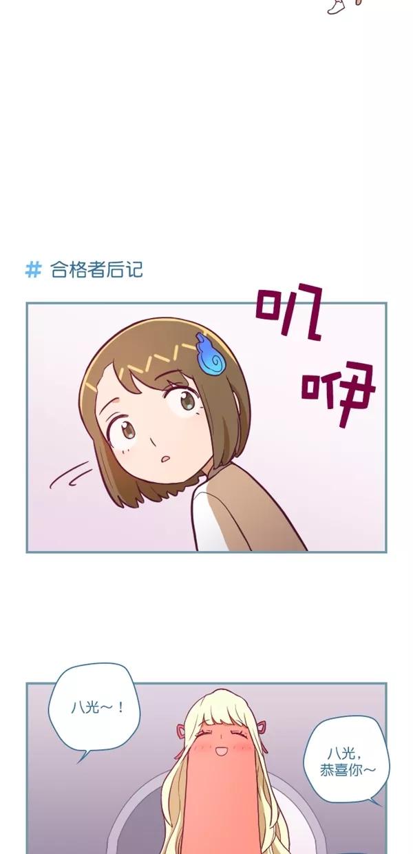 第128话-重生高中-LICO（第4张）