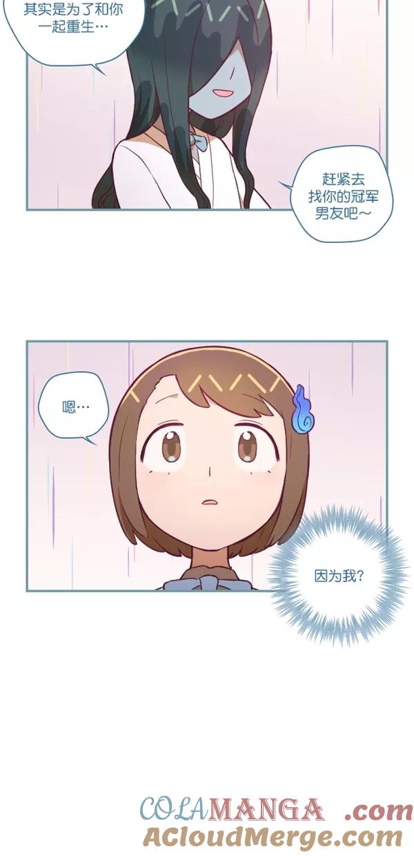 第128话-重生高中-LICO（第21张）