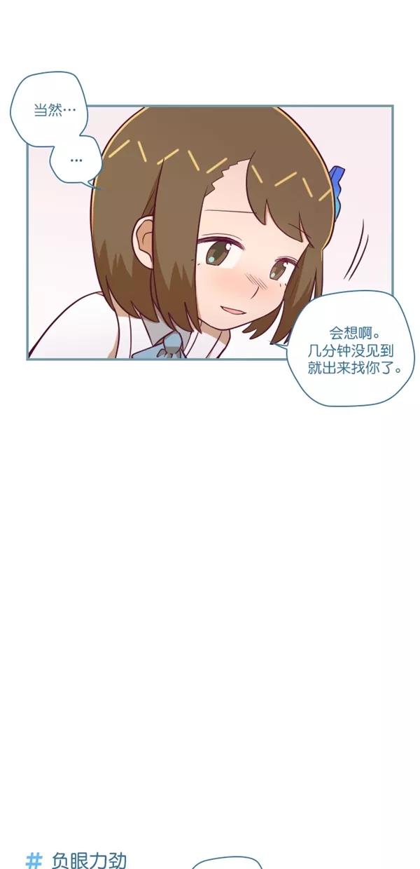 第129话-重生高中-LICO（第11张）