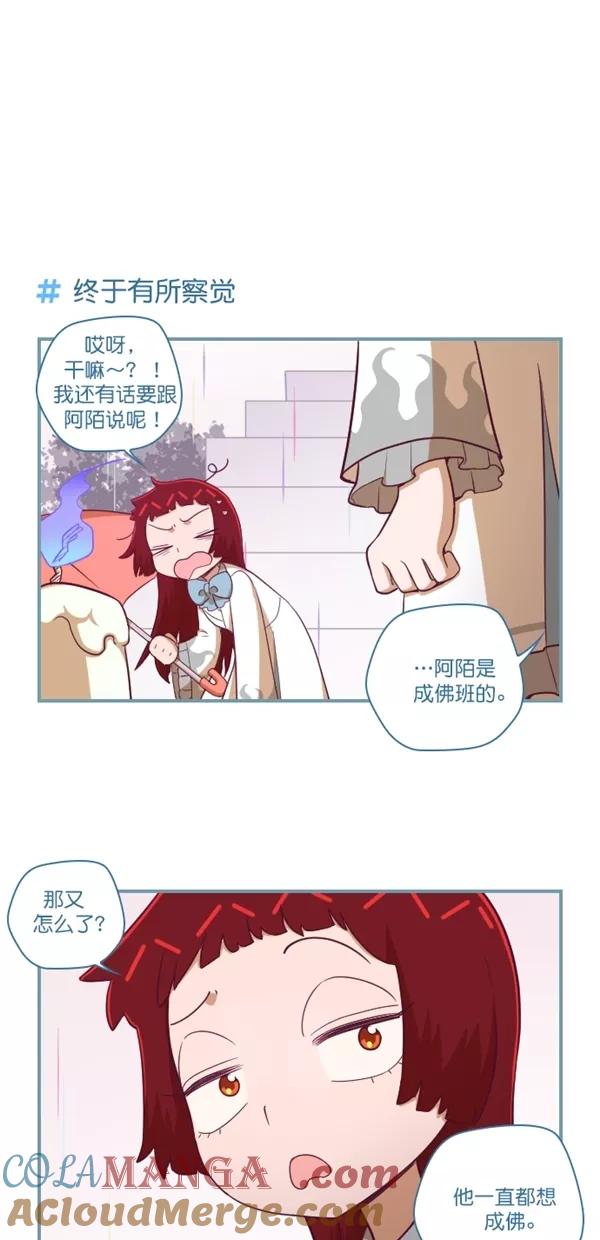 第129话-重生高中-LICO（第14张）