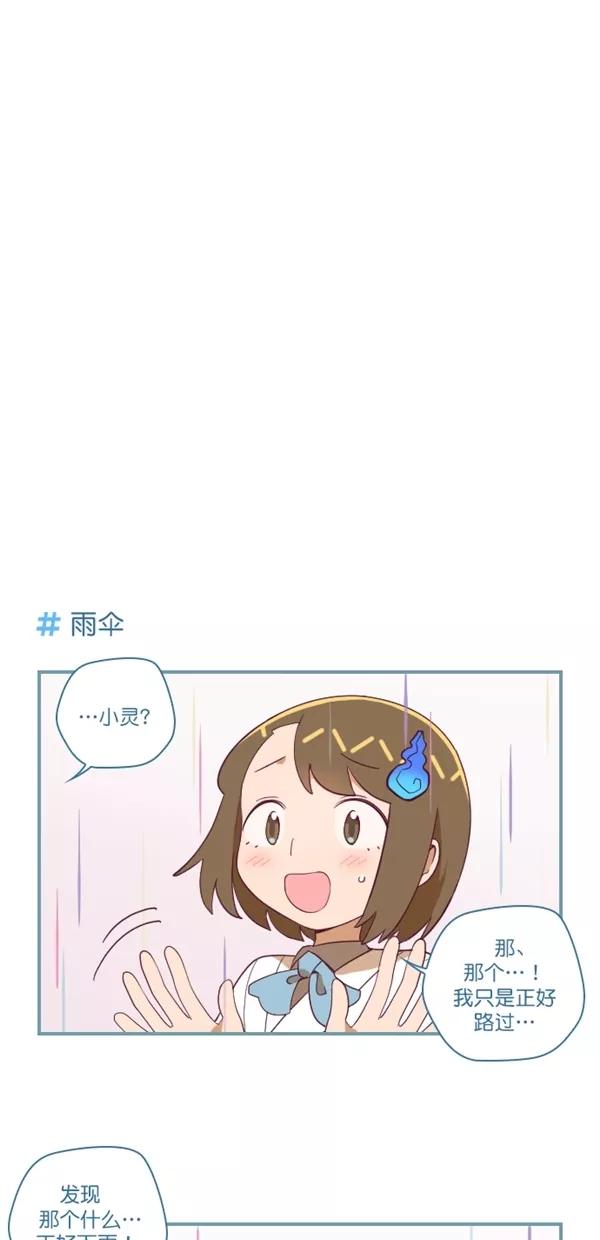第129话-重生高中-LICO（第7张）