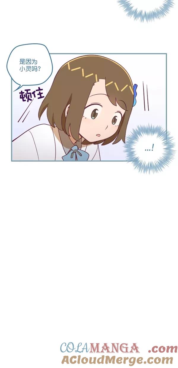第129话-重生高中-LICO（第2张）