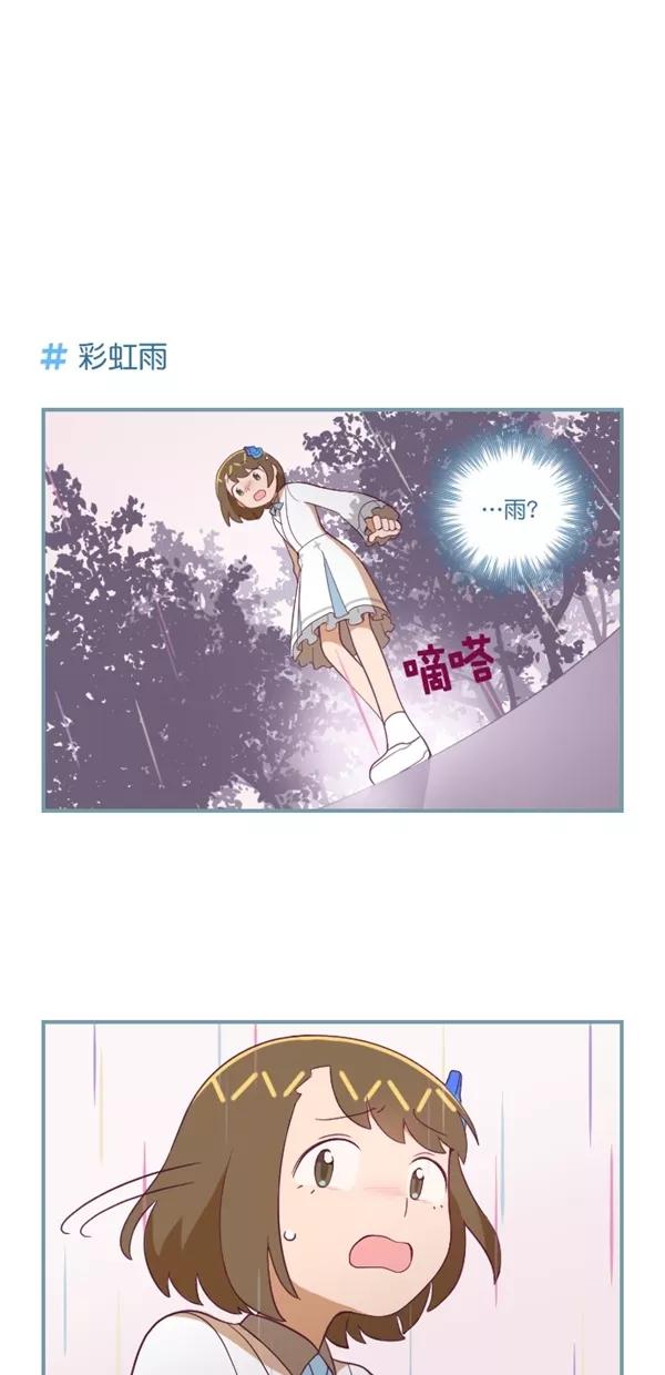 第129话-重生高中-LICO（第5张）