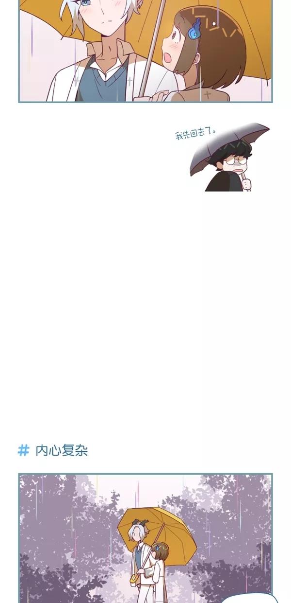 第129话-重生高中-LICO（第9张）