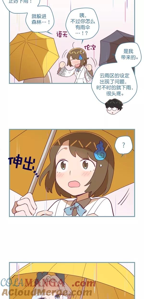第129话-重生高中-LICO（第8张）