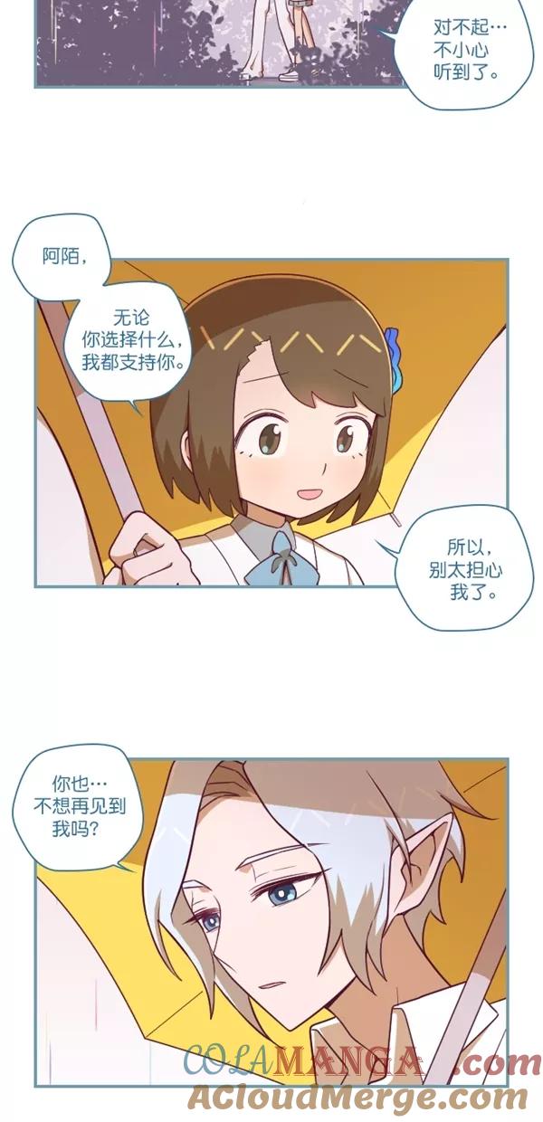 第129话-重生高中-LICO（第10张）