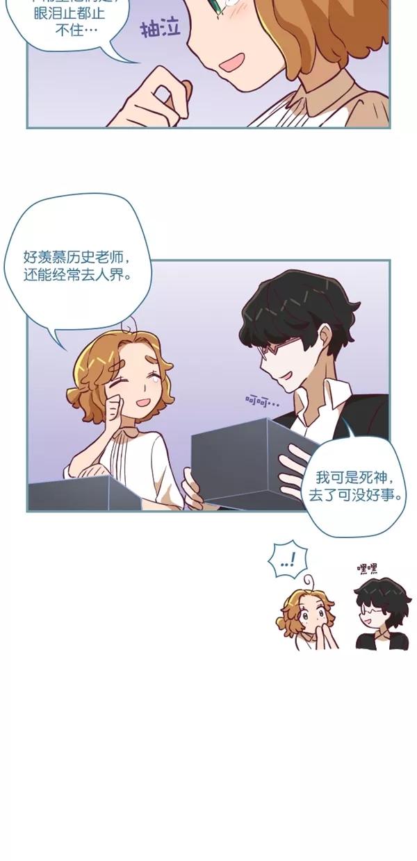 第130话-重生高中-LICO（第6张）