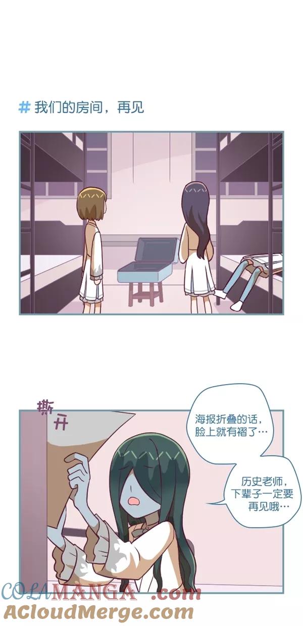 第130话-重生高中-LICO（第7张）
