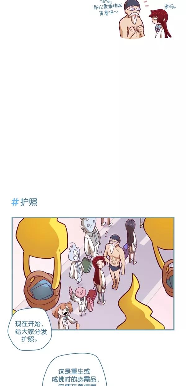 第131话-重生高中-LICO（第8张）