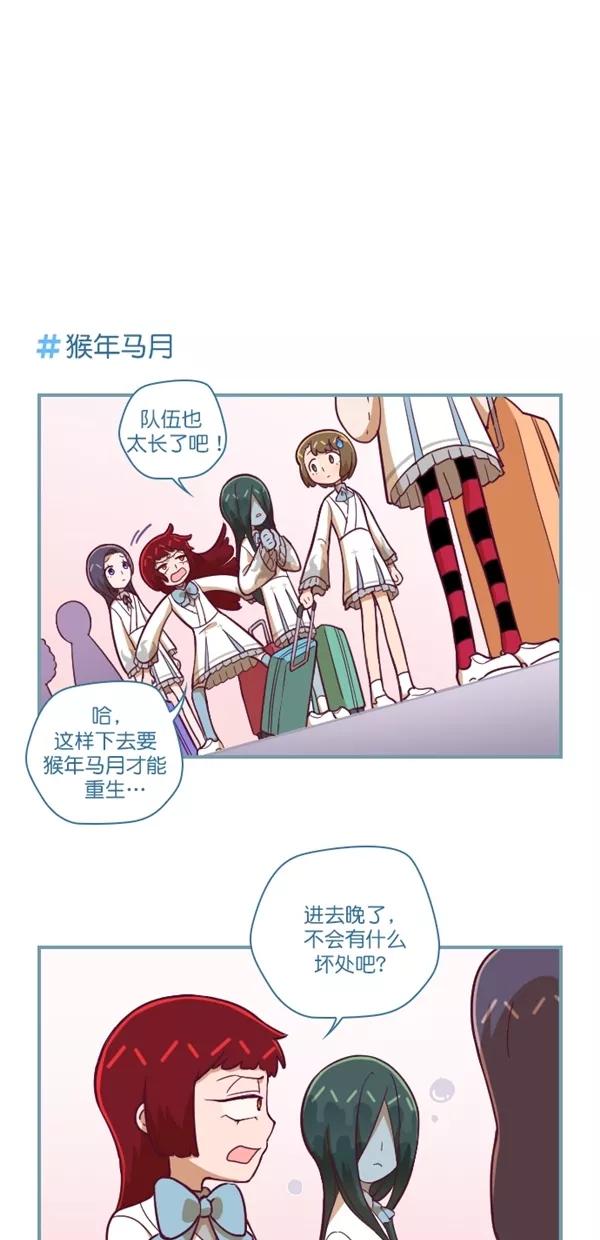 第131话-重生高中-LICO（第6张）