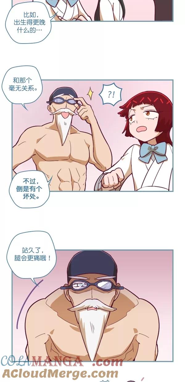 第131话-重生高中-LICO（第7张）