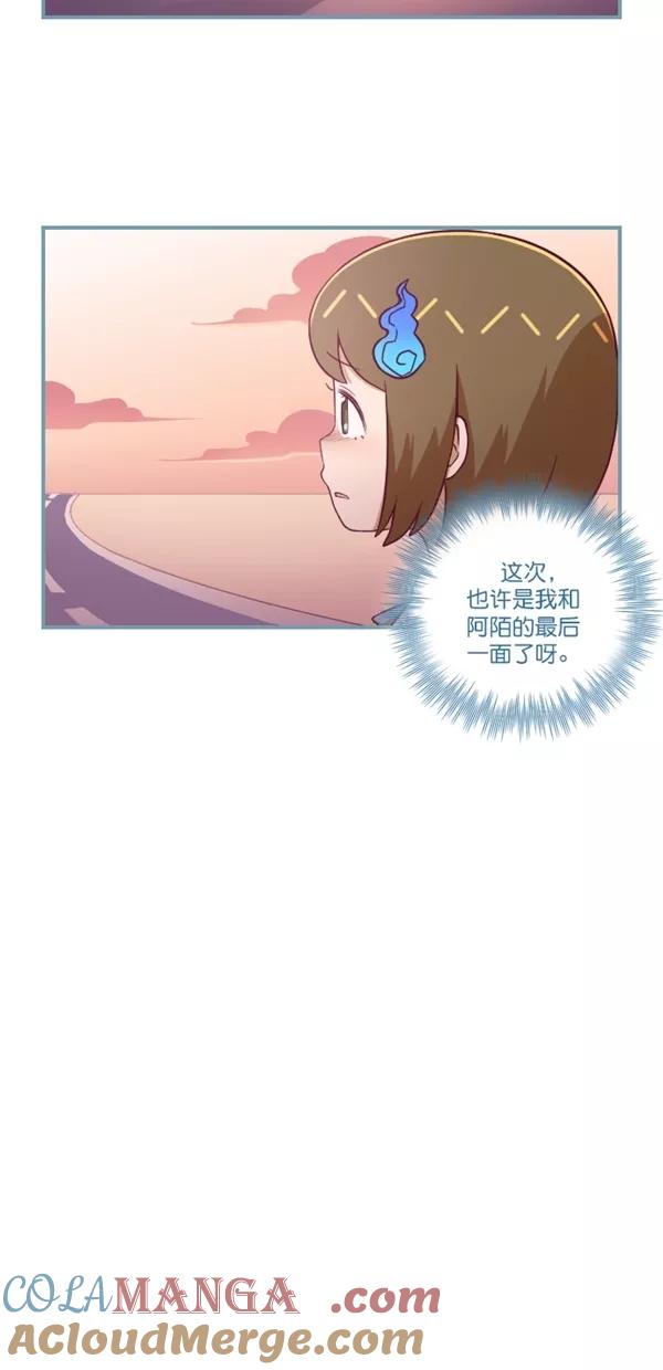 第132话-重生高中-LICO（第3张）