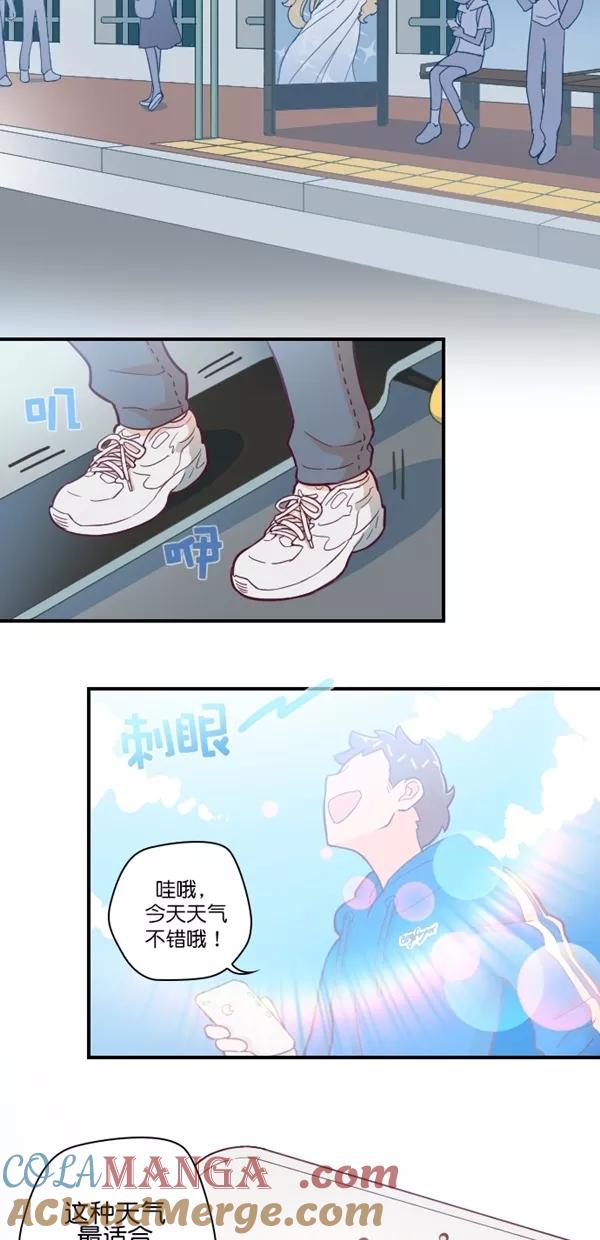 第133话-重生高中-LICO（第3张）