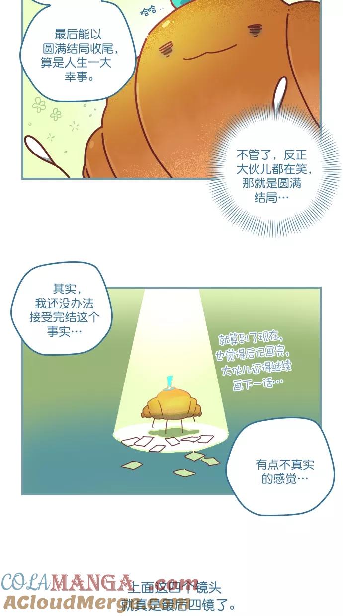 后记-重生高中-LICO（第3张）