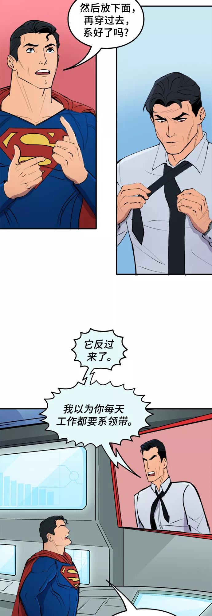[第38话]S.O.S-蝙蝠侠：韦恩家族的冒险-CRC Payne,StarBite（第13张）