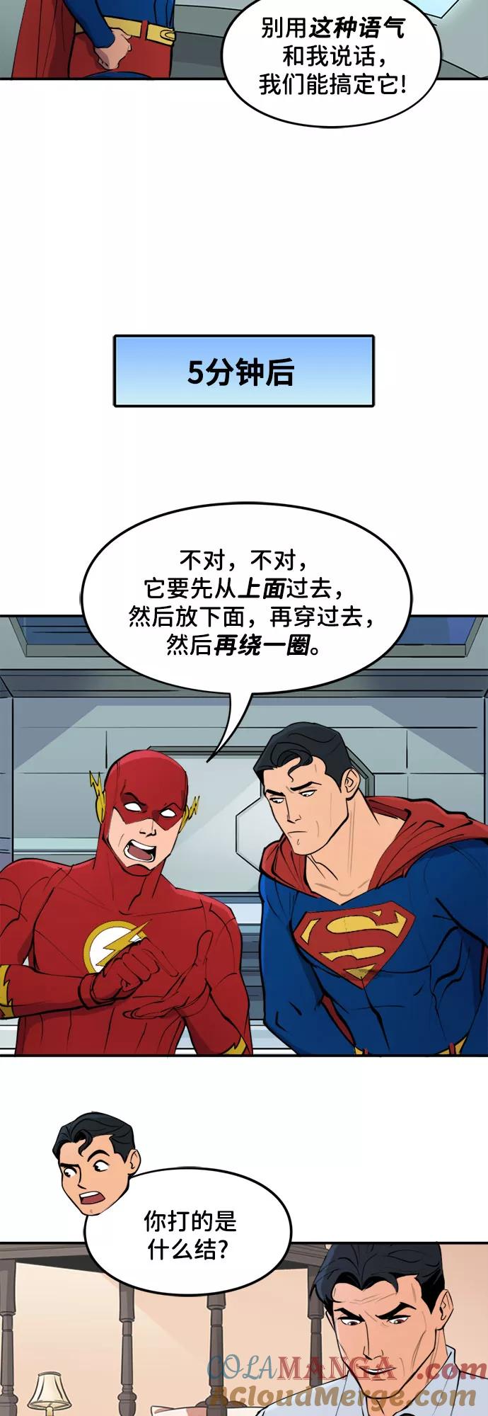 [第38话]S.O.S-蝙蝠侠：韦恩家族的冒险-CRC Payne,StarBite（第14张）