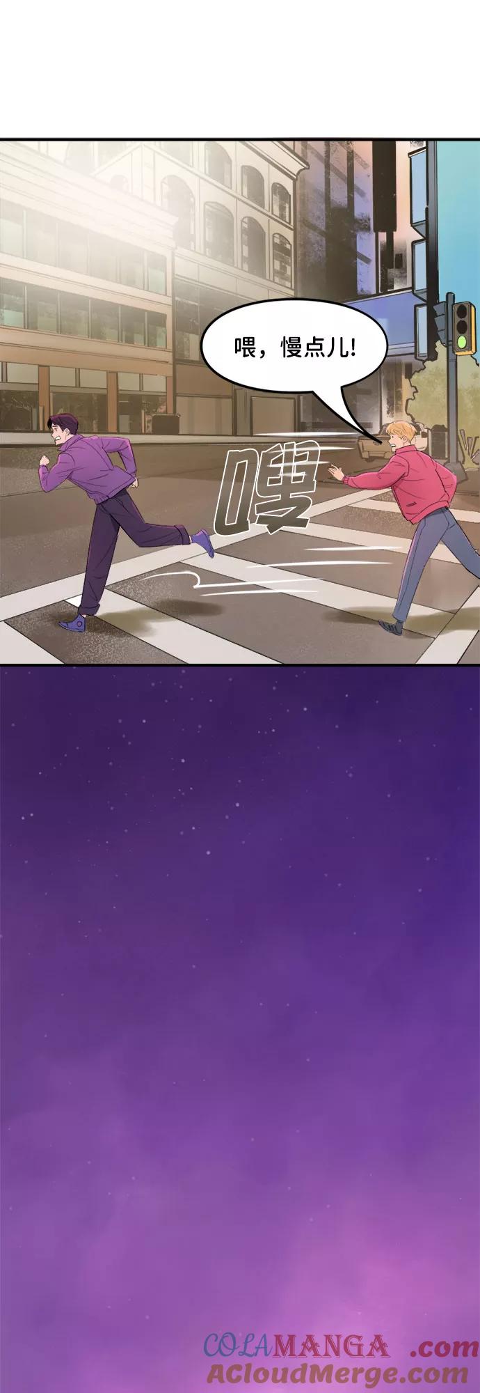 [第40话]变得更好-蝙蝠侠：韦恩家族的冒险-CRC Payne,StarBite（第10张）