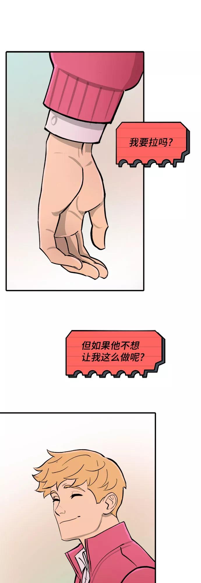 [第40话]变得更好-蝙蝠侠：韦恩家族的冒险-CRC Payne,StarBite（第5张）