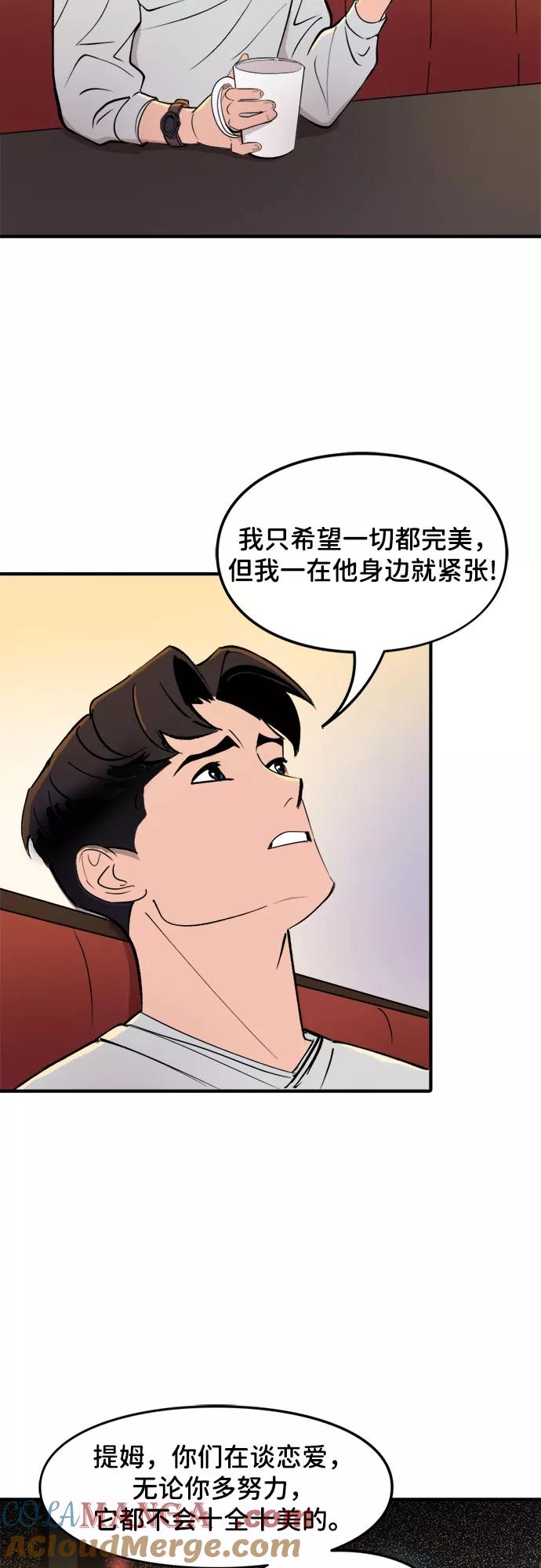 [第41话]变得更好（2）-蝙蝠侠：韦恩家族的冒险-CRC Payne,StarBite（第2张）
