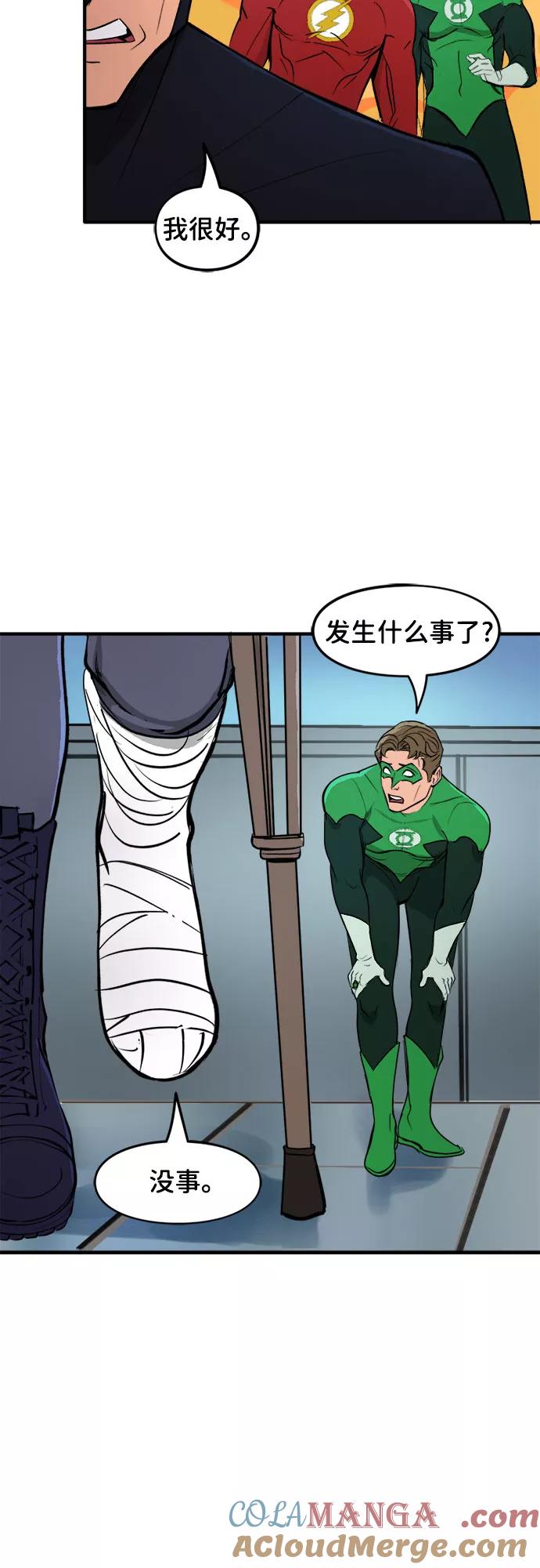 [第42话]难以置信的传言-蝙蝠侠：韦恩家族的冒险-CRC Payne,StarBite（第2张）