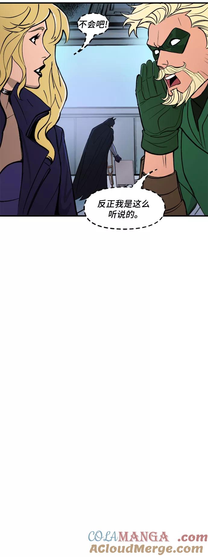 [第42话]难以置信的传言-蝙蝠侠：韦恩家族的冒险-CRC Payne,StarBite（第4张）