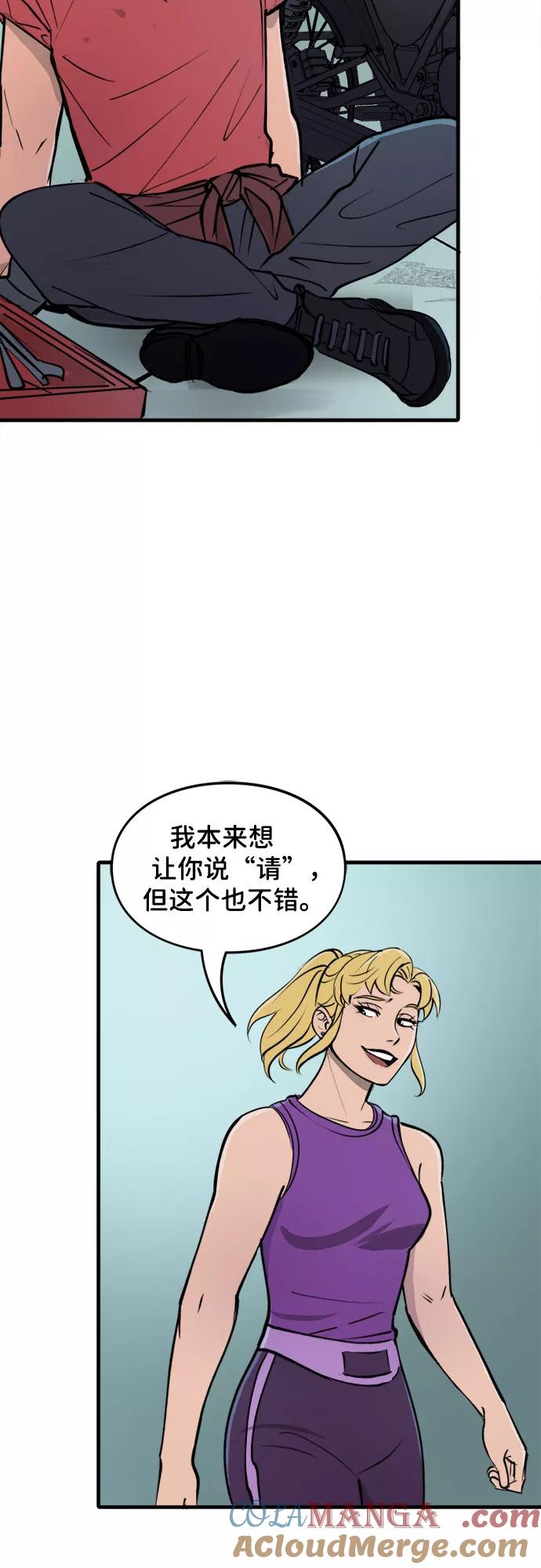 [第45话]坚强（1）-蝙蝠侠：韦恩家族的冒险-CRC Payne,StarBite（第6张）