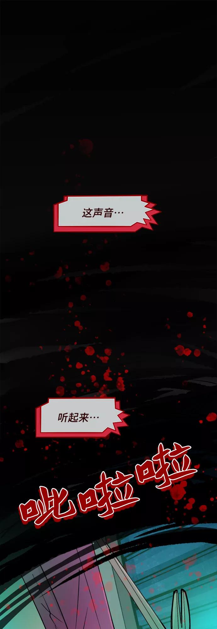 [第45话]坚强（1）-蝙蝠侠：韦恩家族的冒险-CRC Payne,StarBite（第9张）